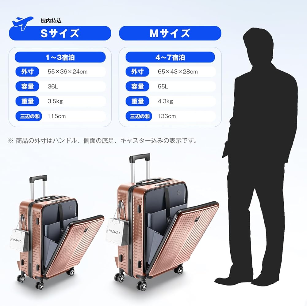 Amazon.co.jp: [VARNIC] スーツケース フロントオープン 多機能